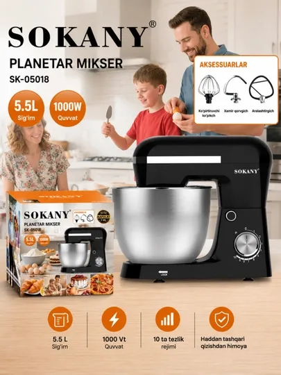 عجانة sokany بسعة 5.5لتر 🔥